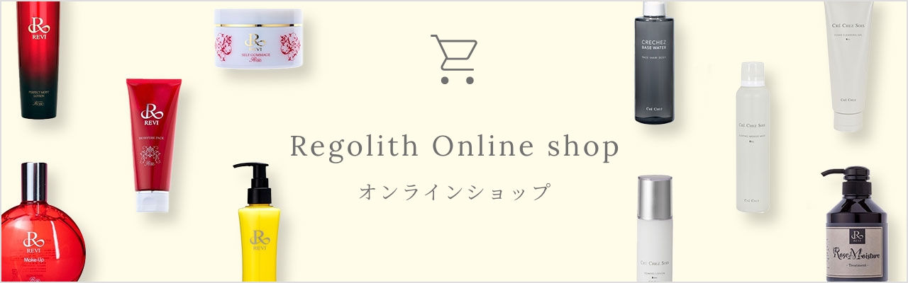 Regolith Online shop